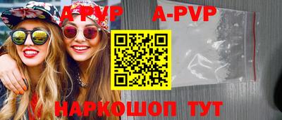 каннабис Волгодонск