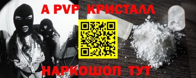 мдпв Волжск