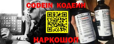 каннабис Волгодонск