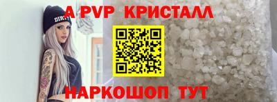 дистиллят марихуана Волжский