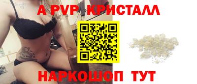 мдпв Волжск
