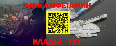 дистиллят марихуана Волжский