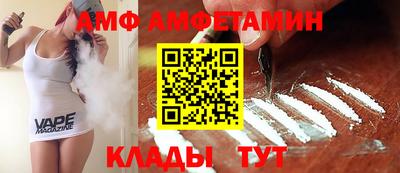 каннабис Волгодонск