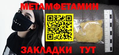 мдпв Волжск