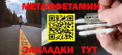 каннабис Волгодонск