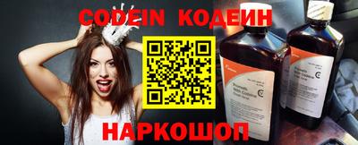 дистиллят марихуана Волжский
