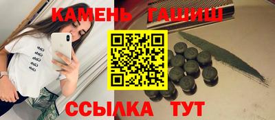 каннабис Волгодонск