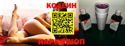 каннабис Волгодонск