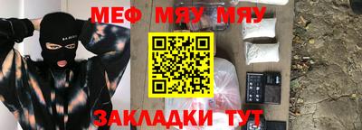 дистиллят марихуана Волжский