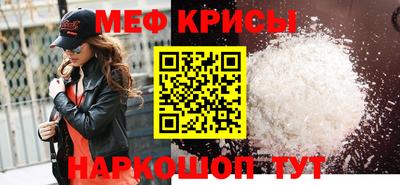 каннабис Волгодонск