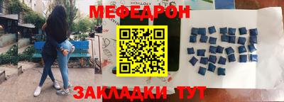 каннабис Волгодонск