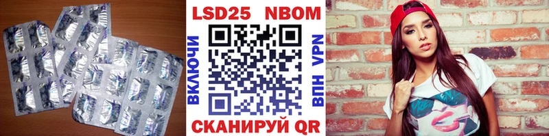 LSD-25 экстази ecstasy  Саки 