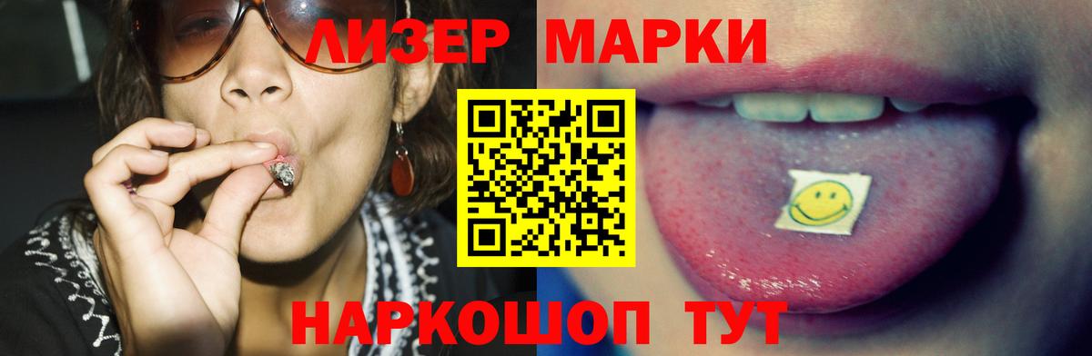 Саки  Лсд 25 экстази кислота  Вход с VPN  ЛСД экстази кислота 