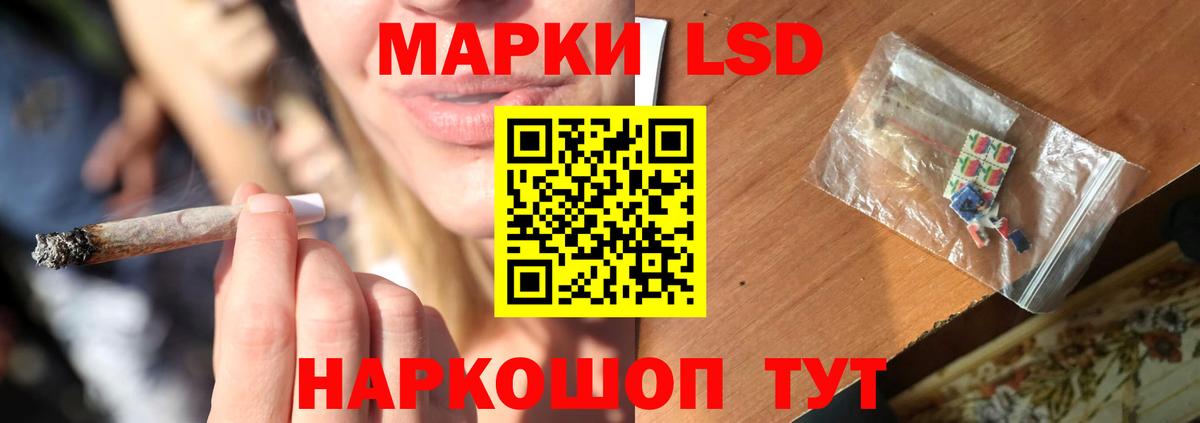 Лсд 25 экстази ecstasy Саки