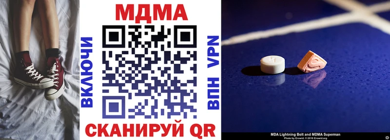 MDMA кристаллы  blacksprut зеркало  Саки 