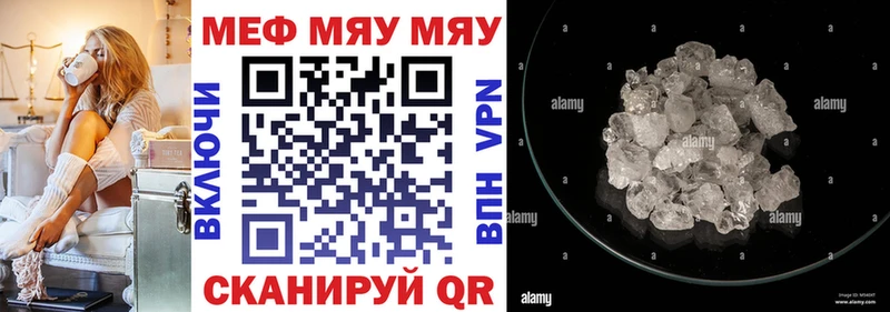 Мефедрон 4 MMC  Саки 