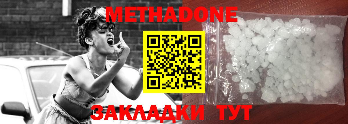 Конопля  Экстази  МДМА  МЕТАМФЕТАМИН  COCAIN  ГАШ  Меф кристаллы  ГАШ  Саки  Вход с VPN 