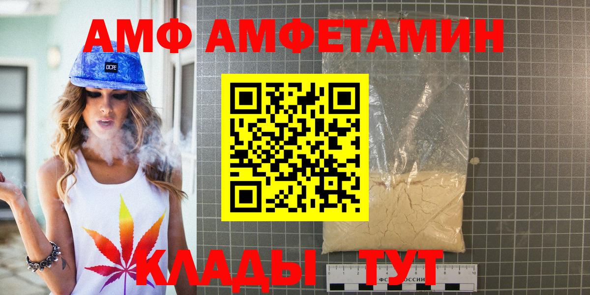 Первитин Декстрометамфетамин 99.9%  Вход с VPN  Первитин Декстрометамфетамин 99.9%  Саки 