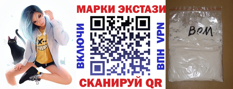 Наркотические марки 1,5мг  kraken вход  Саки  купить закладку 