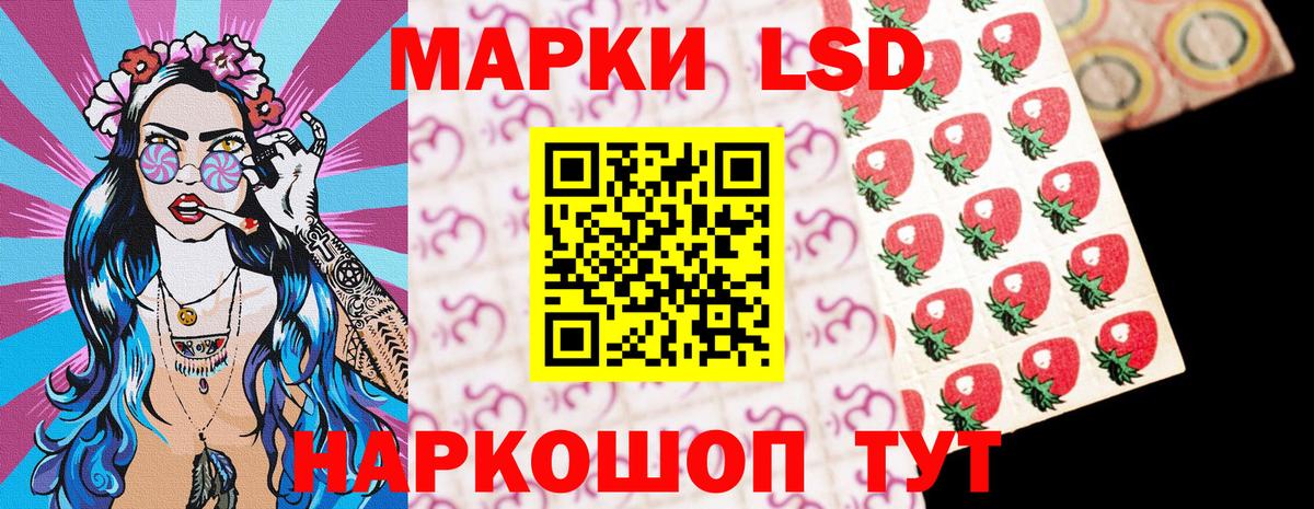 Молли  Кислота  Марихуана  COCAIN  МЕФ  Саки  Вход с VPN  Ляпка 