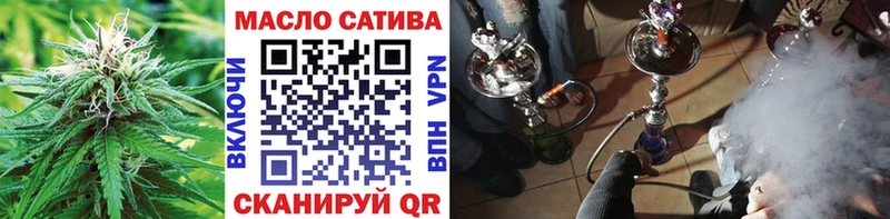 сколько стоит  кракен зеркало  ТГК концентрат  Саки 
