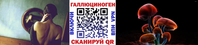 Галлюциногенные грибы прущие грибы  Саки 