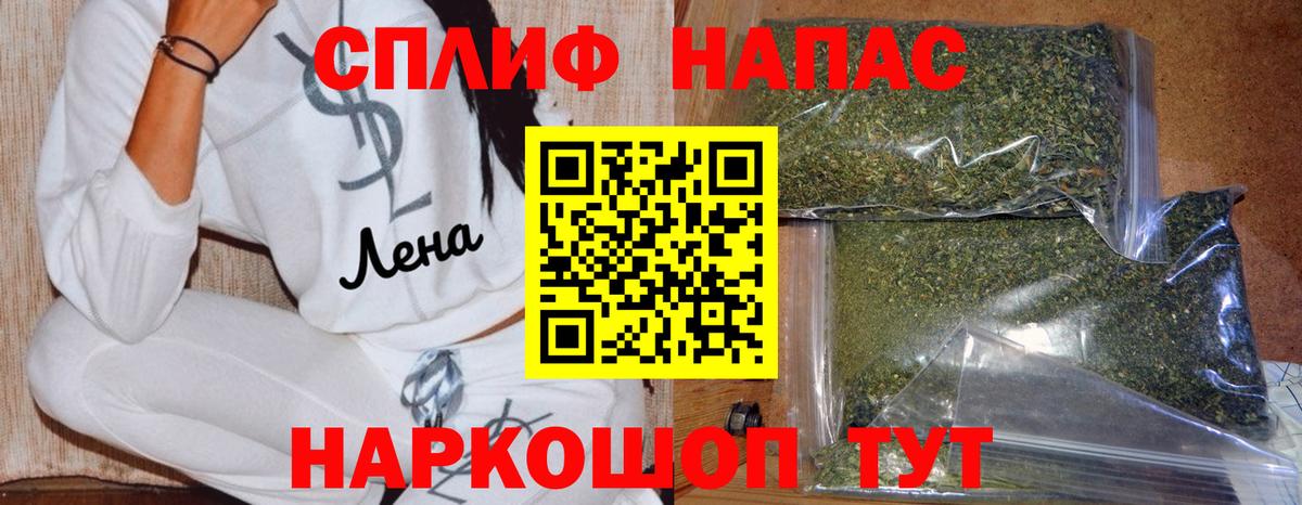 Канабис гибрид Саки