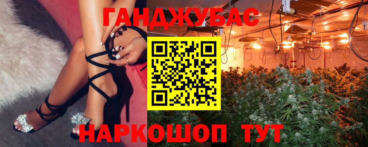 Саки  Бошки марихуана Amnesia  Шишки марихуана семена  Вход с VPN  Каннабис конопля 